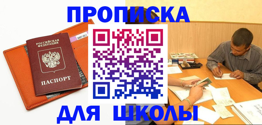 форма 3 в Сахалинской области