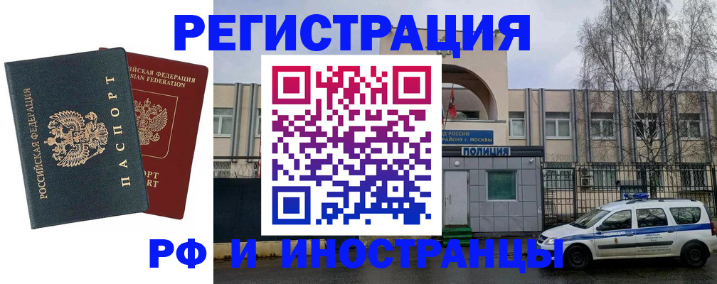 регистрация для дет. сада в Сахалинской области